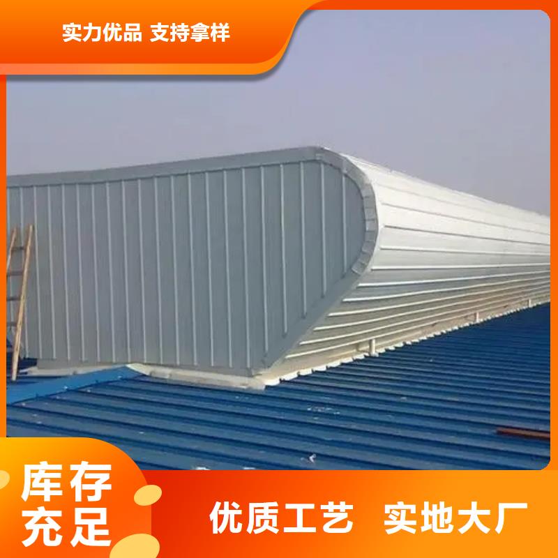 县通风天窗厂家