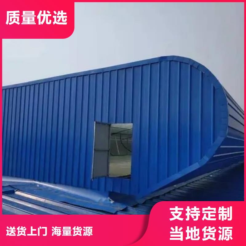 电动采光排烟天窗直供厂家