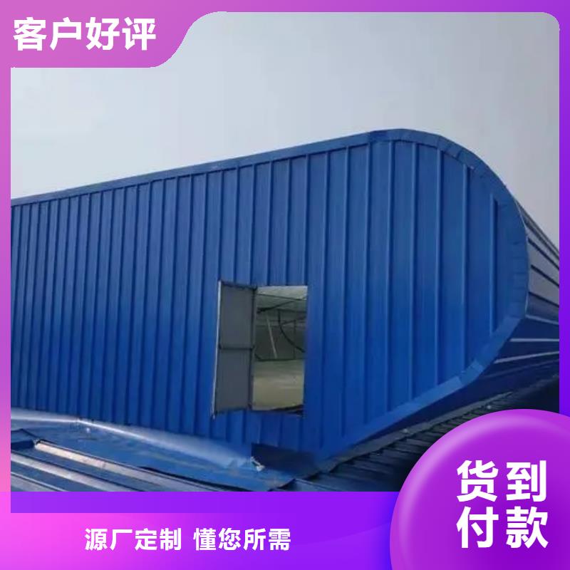 通风天窗厂家择优