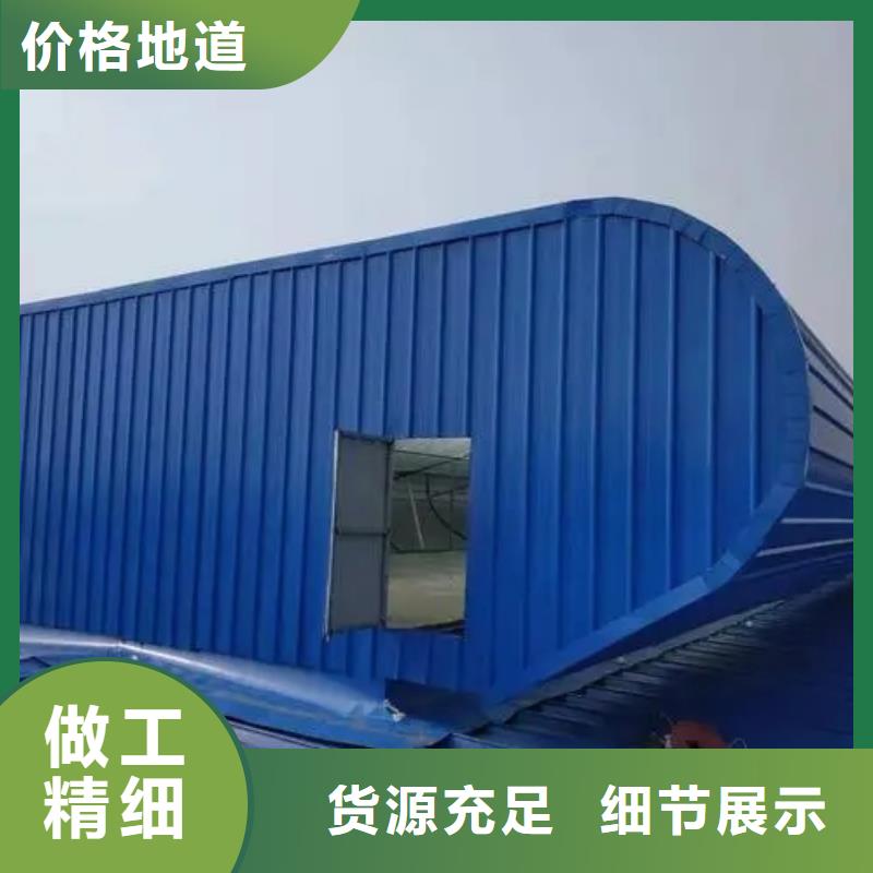 电动平移窗