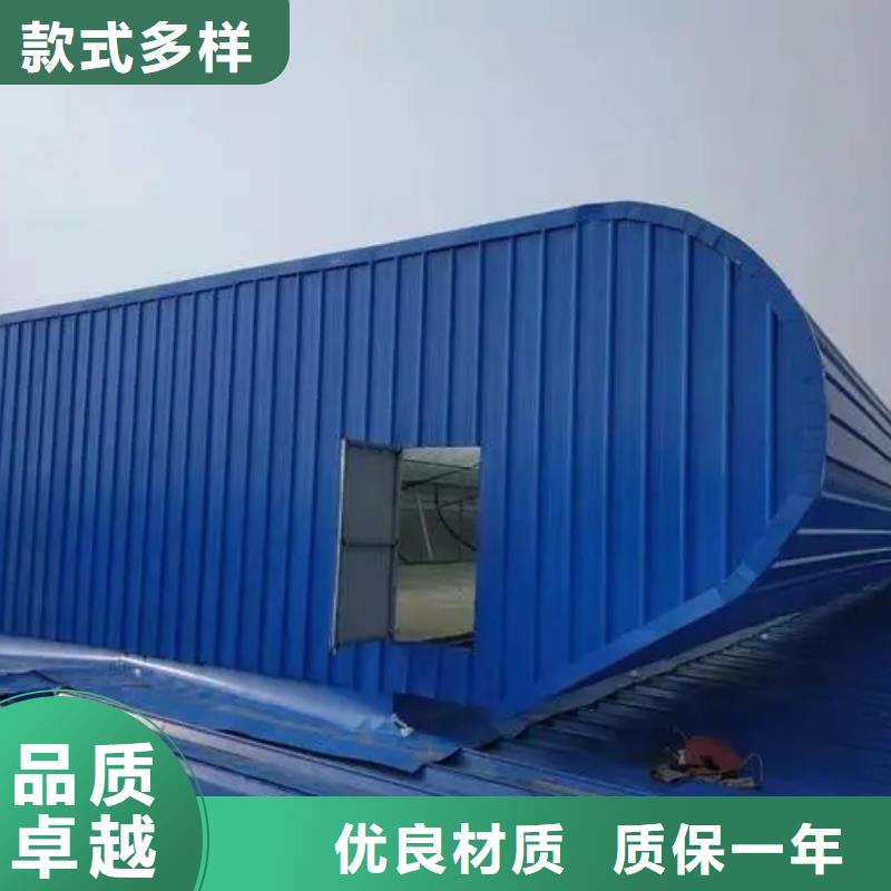 屋顶通风天窗厂家直销2025+全国+安装