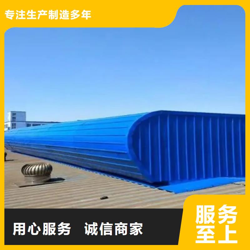 屋脊气楼