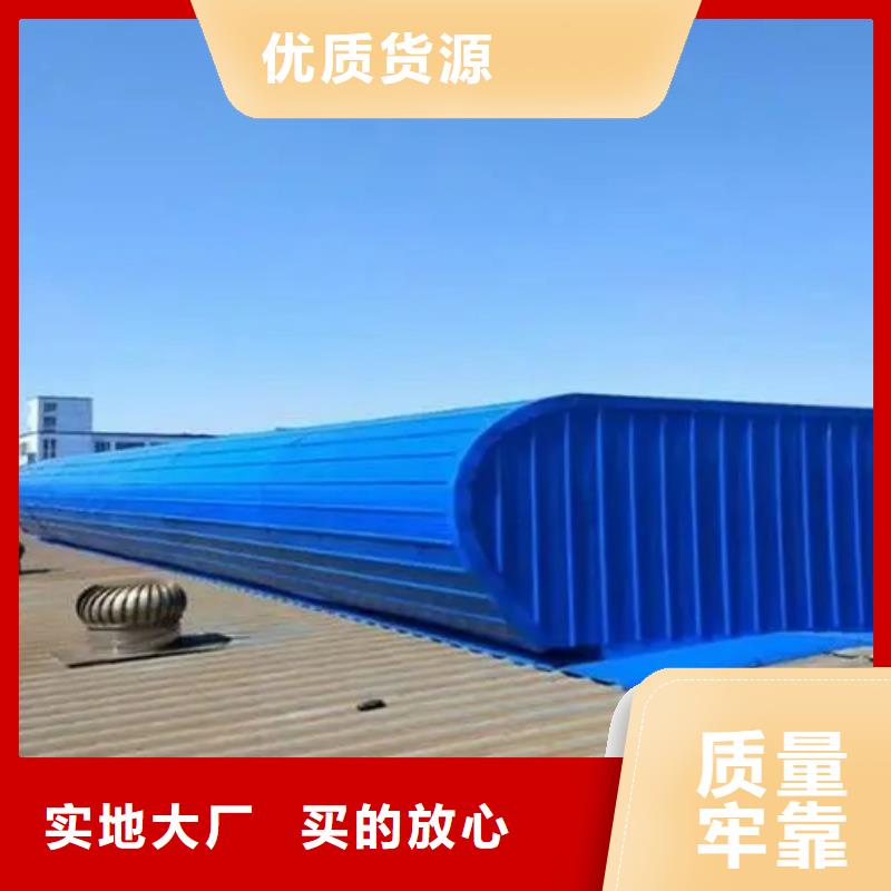 通风天窗多少钱