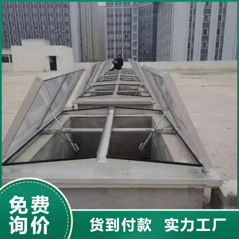 电动排烟天窗价格