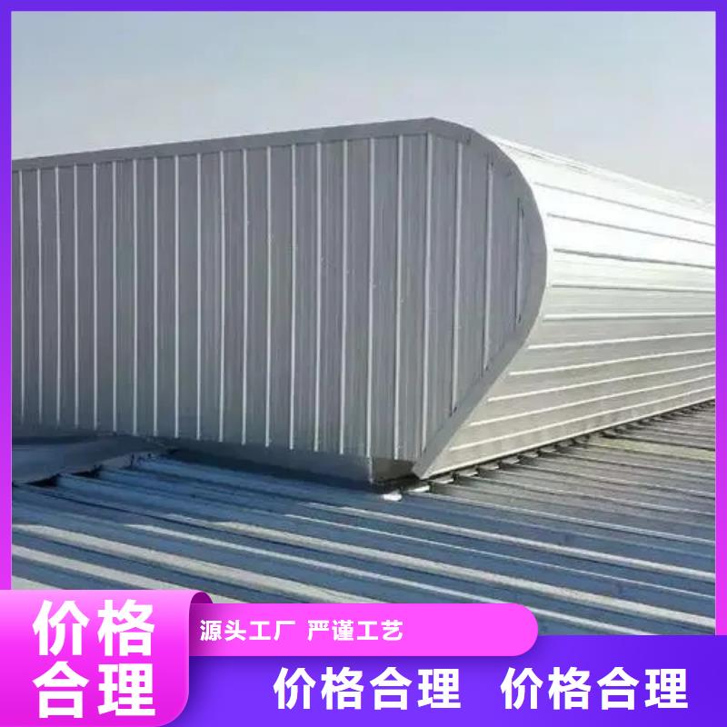 薄型采光通风气楼批发零售