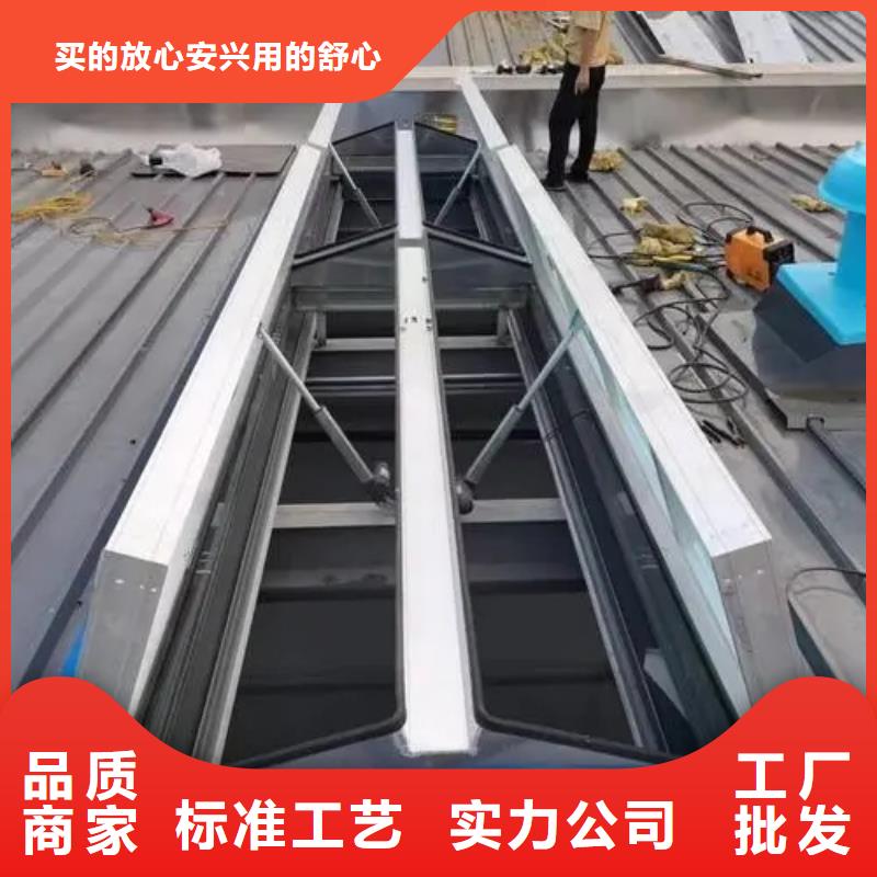 万宁市通风天窗厂家直供