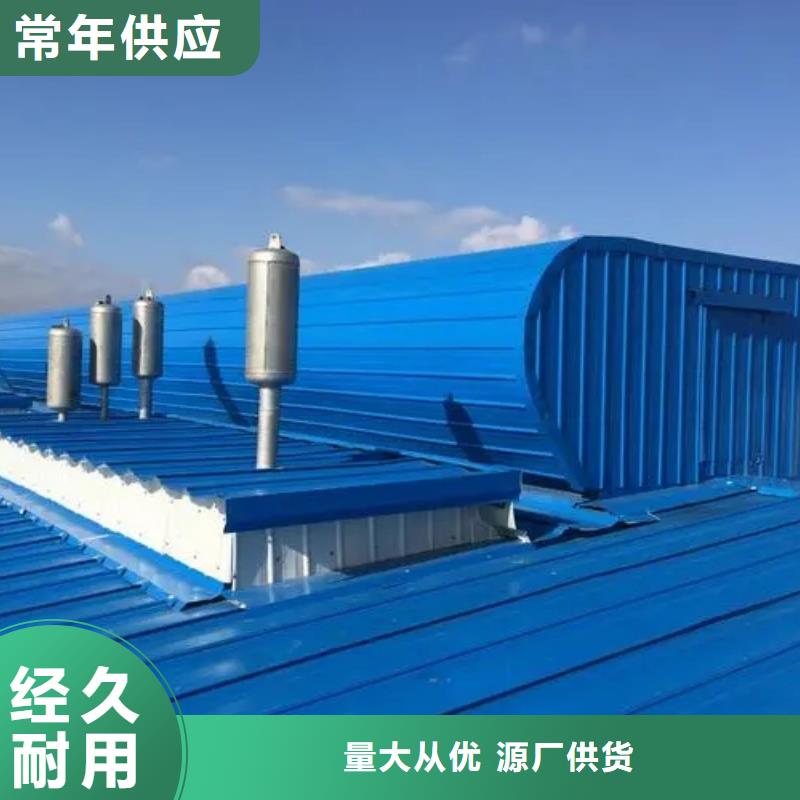 通风气楼生产厂家厂家