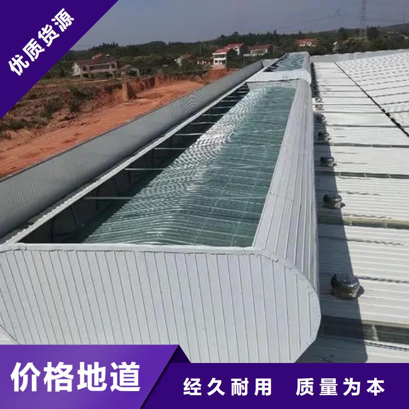 开敞式通风气楼质优价廉