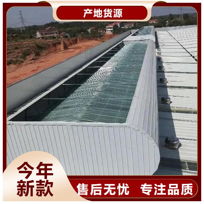 TC10D薄型通风气楼