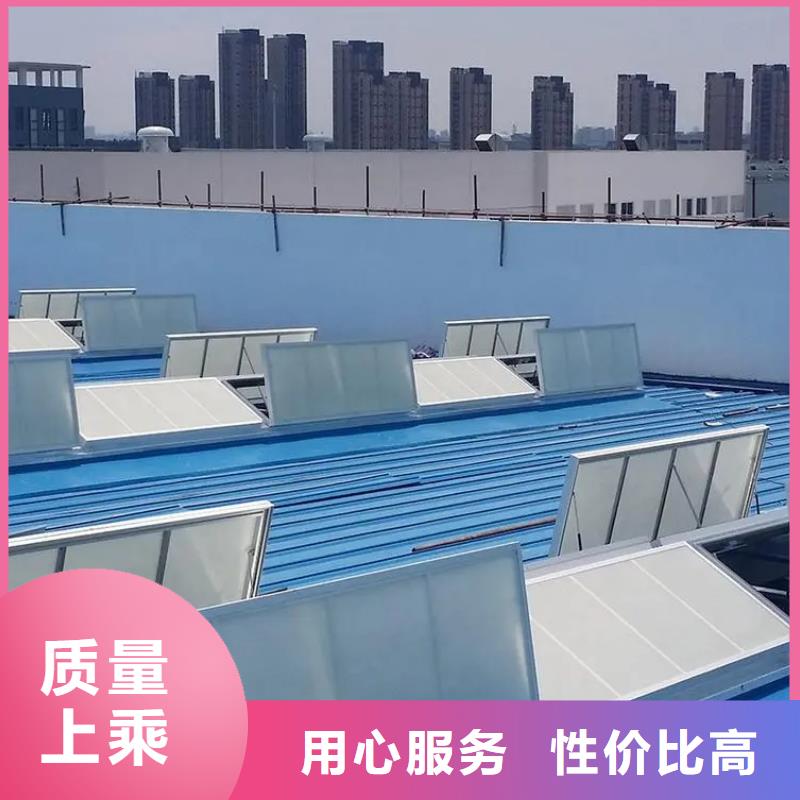 连体式电动排烟天窗