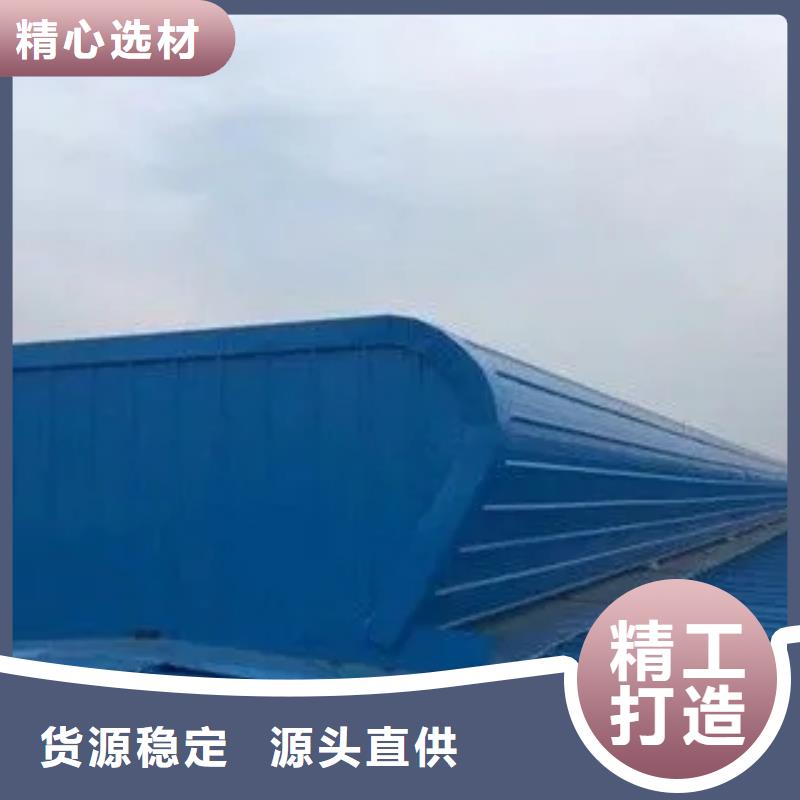 通风气楼天窗厂家优惠报价