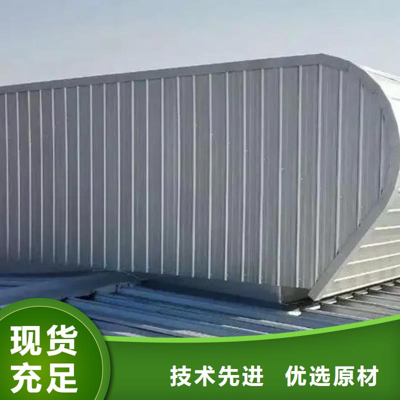 电动采光排烟天窗