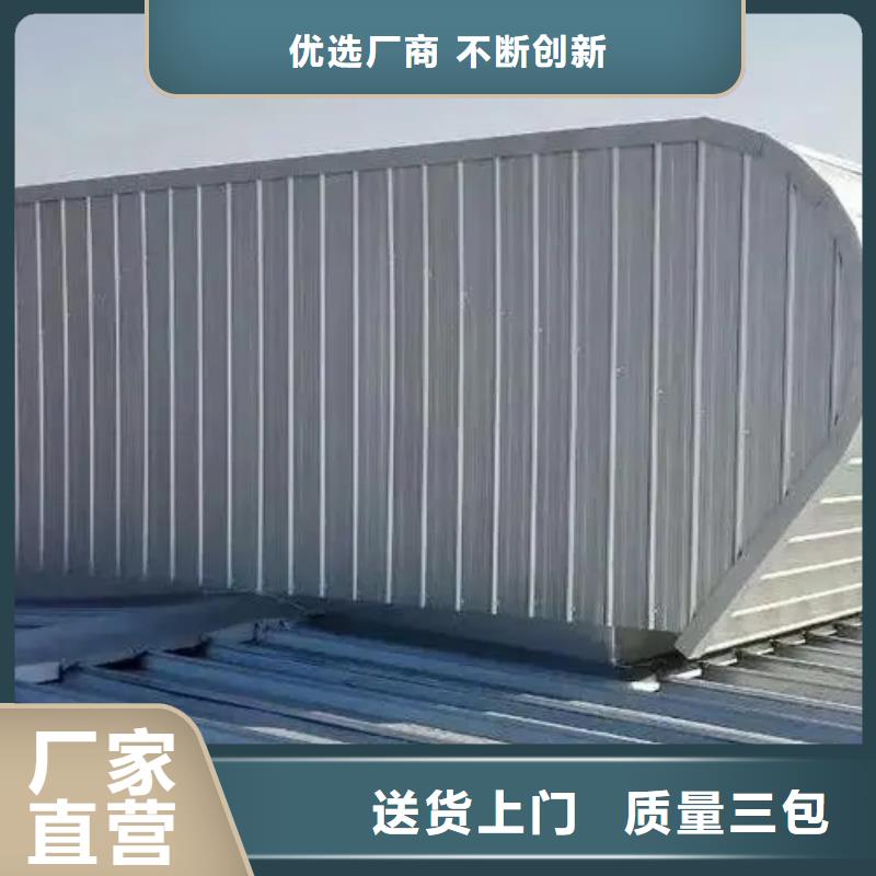 自然通风气楼现货直供