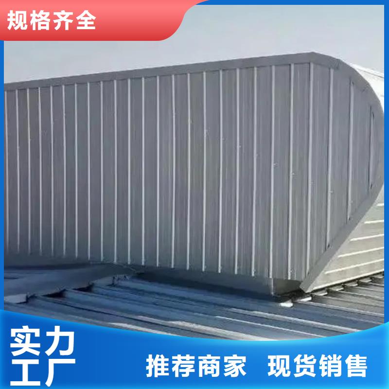 弧型通风气楼质量优