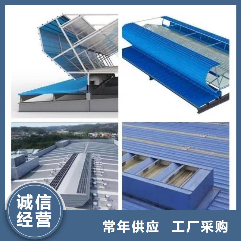成品通风气楼