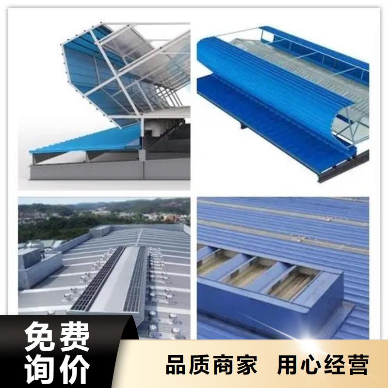 通风天窗厂家