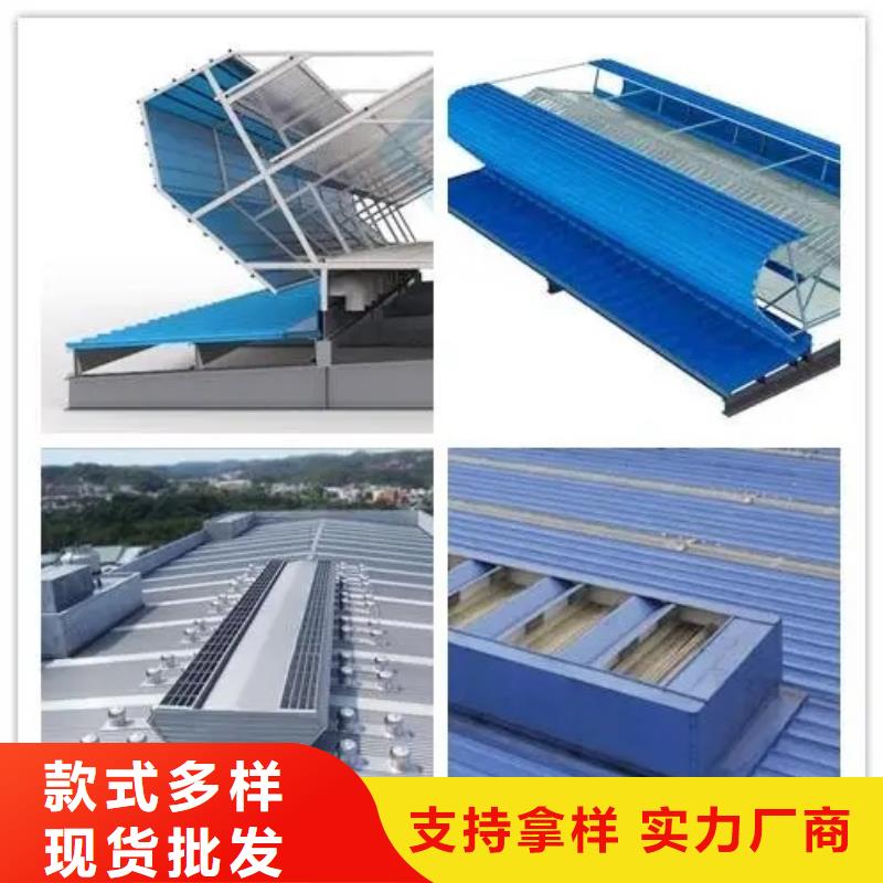 通风气楼天窗厂家批发价格