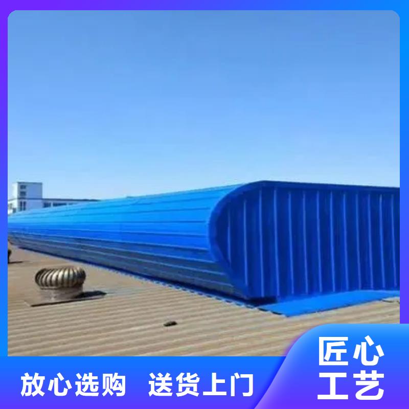 MCW5型通风天窗
