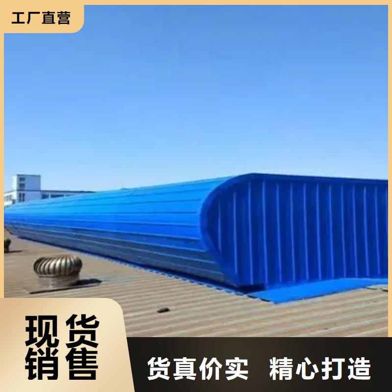 电动采光排烟天窗质量保证