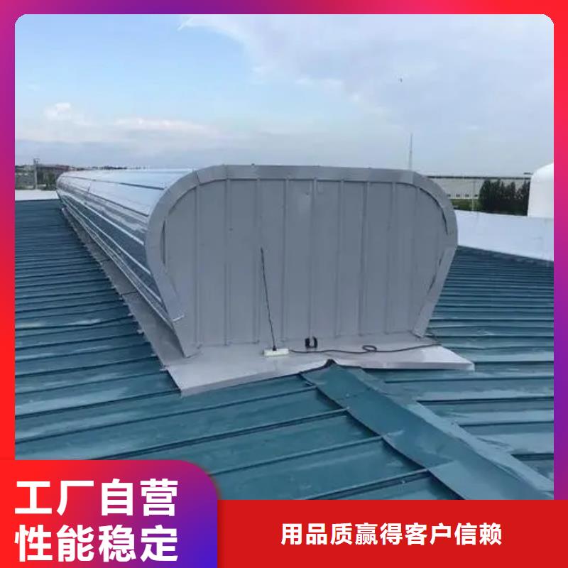 通风天窗厂家施工