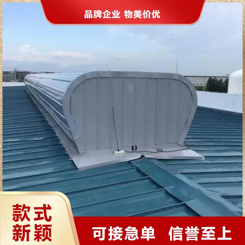 电动天窗