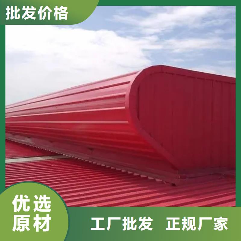 厂房通风气楼
