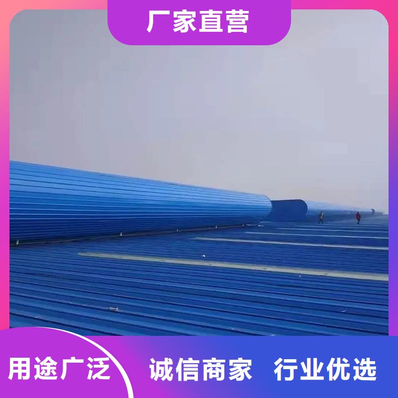 白蕉镇电动通风气楼