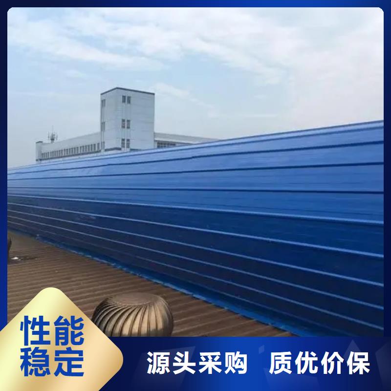 通风天窗