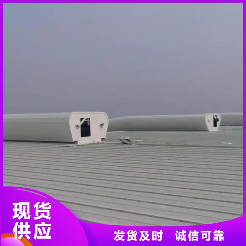 开敞式通风气楼质优价廉