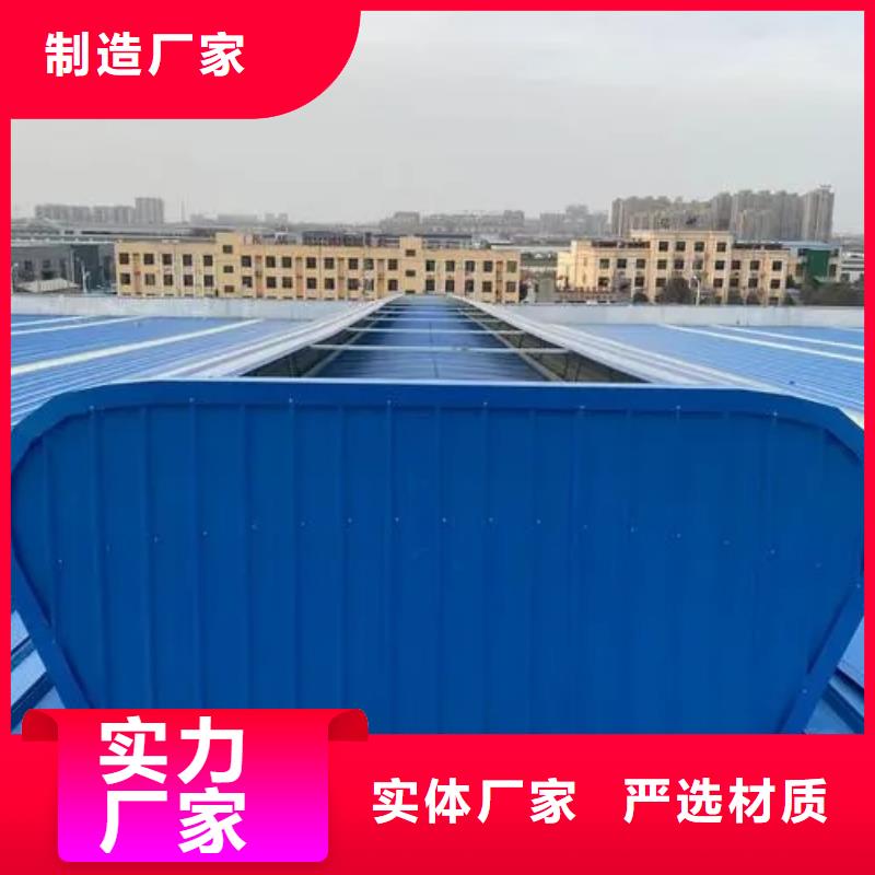 通风天窗品质优