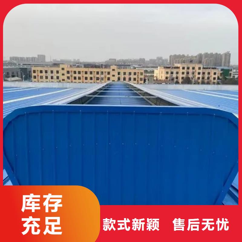 一字型电动采光排烟天窗批发零售