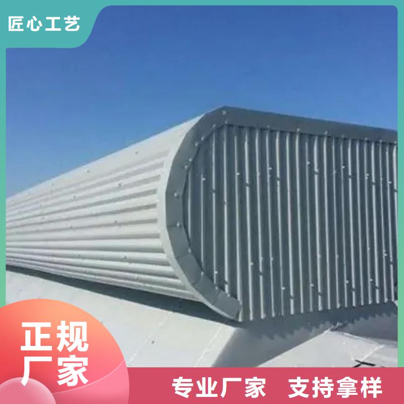 电动采光排烟天窗直供厂家