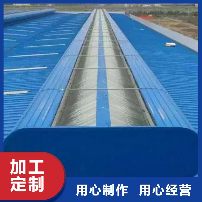 三角型电动排烟天窗安装厂家
