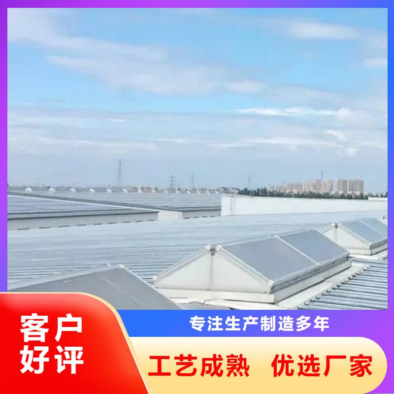 通风排烟天窗品质优