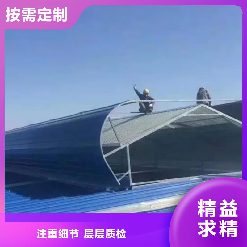 通风天窗免费拿样