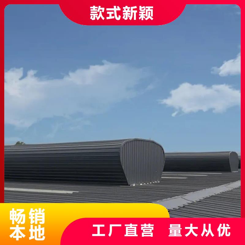 自然通风器现货齐全2025新做法