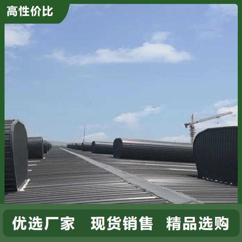 风天窗承接