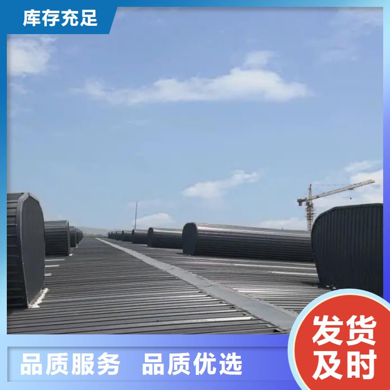 三角形排烟天窗价格优惠