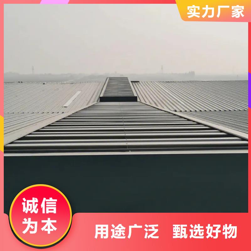 厂房屋顶通风气楼