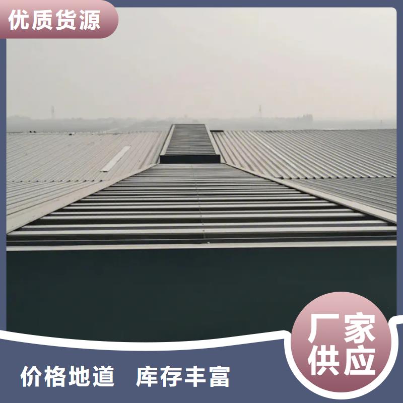 TC10D薄型通风气楼