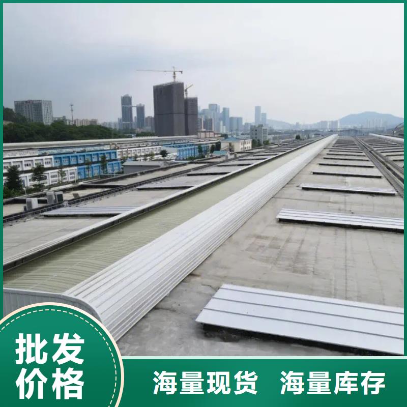 电动采光排烟天窗质量保证