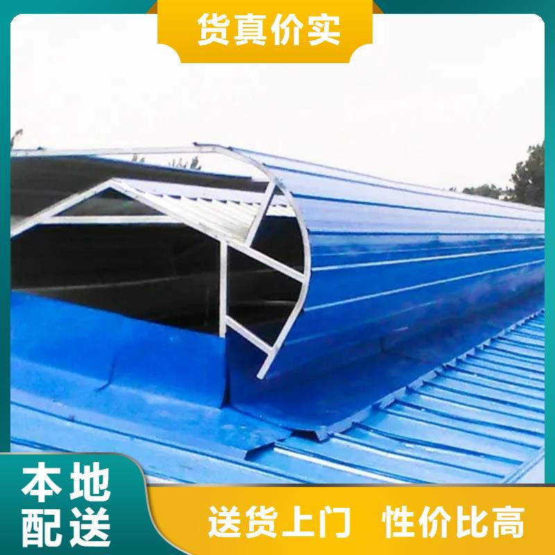05j621-3通风天窗
