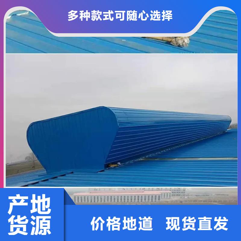 乐东县单体式电动排烟天窗售后完善
