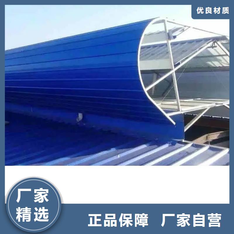 厂房通风天窗实力厂家