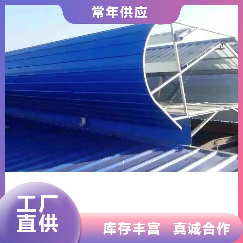 电动采光排烟天窗?