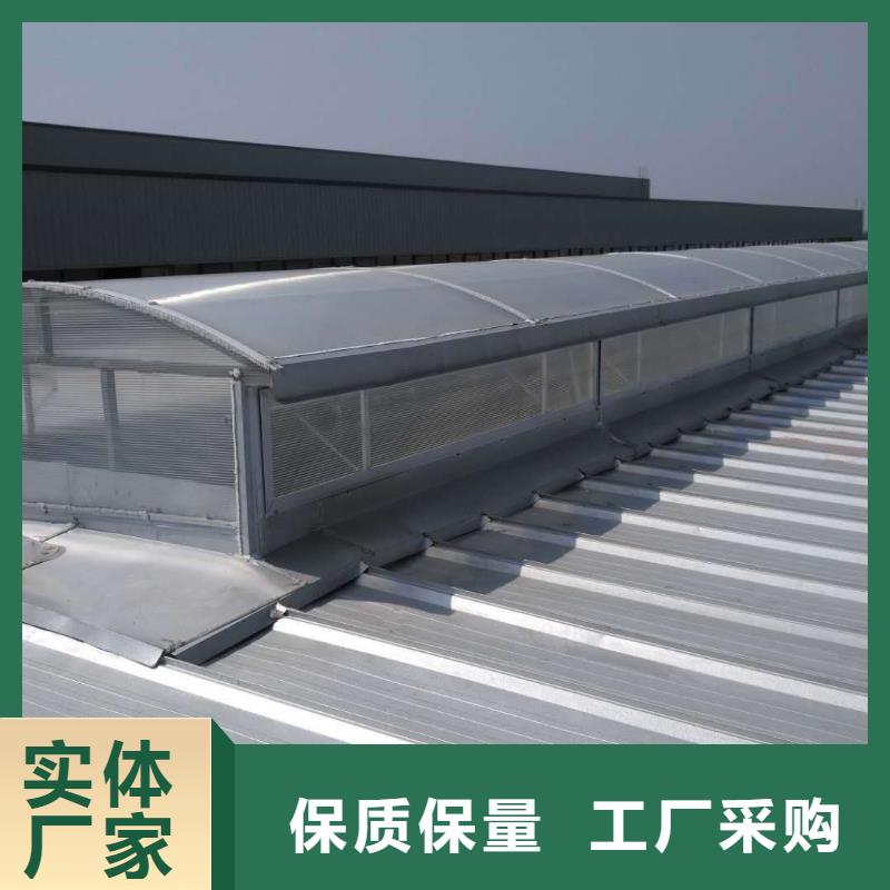 05J621-3通风天窗施工队