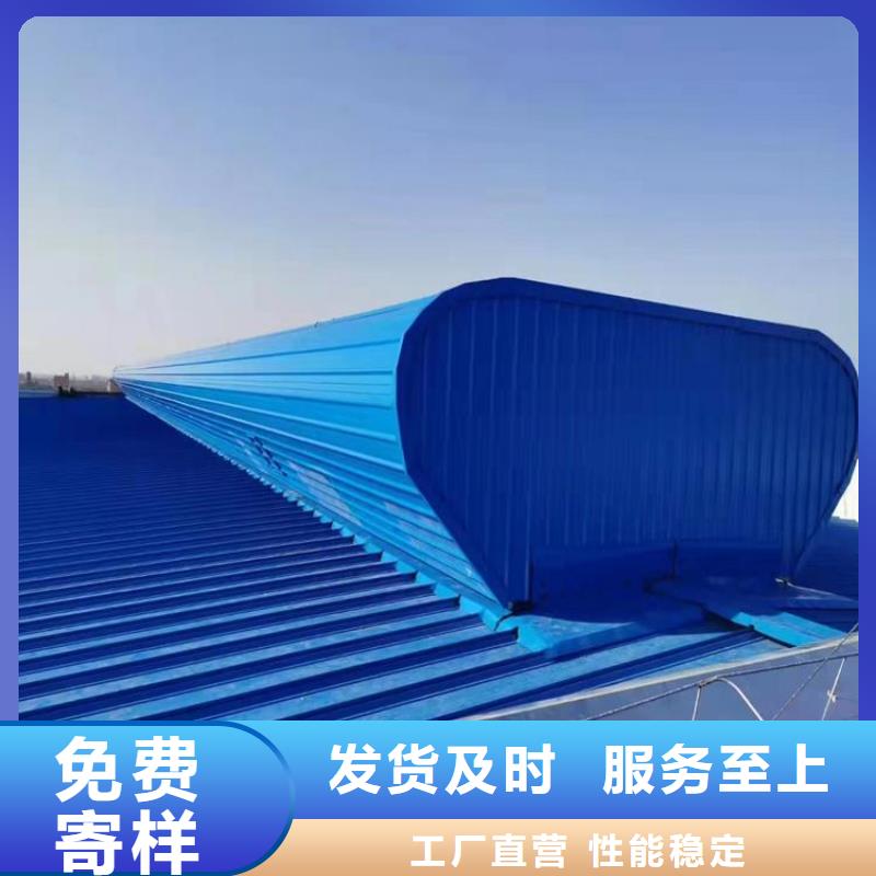 县薄型通风气楼