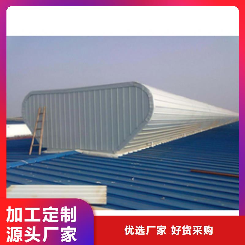 成品气楼
