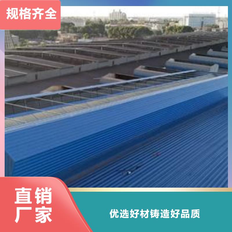 05J621-3通风天窗施工队