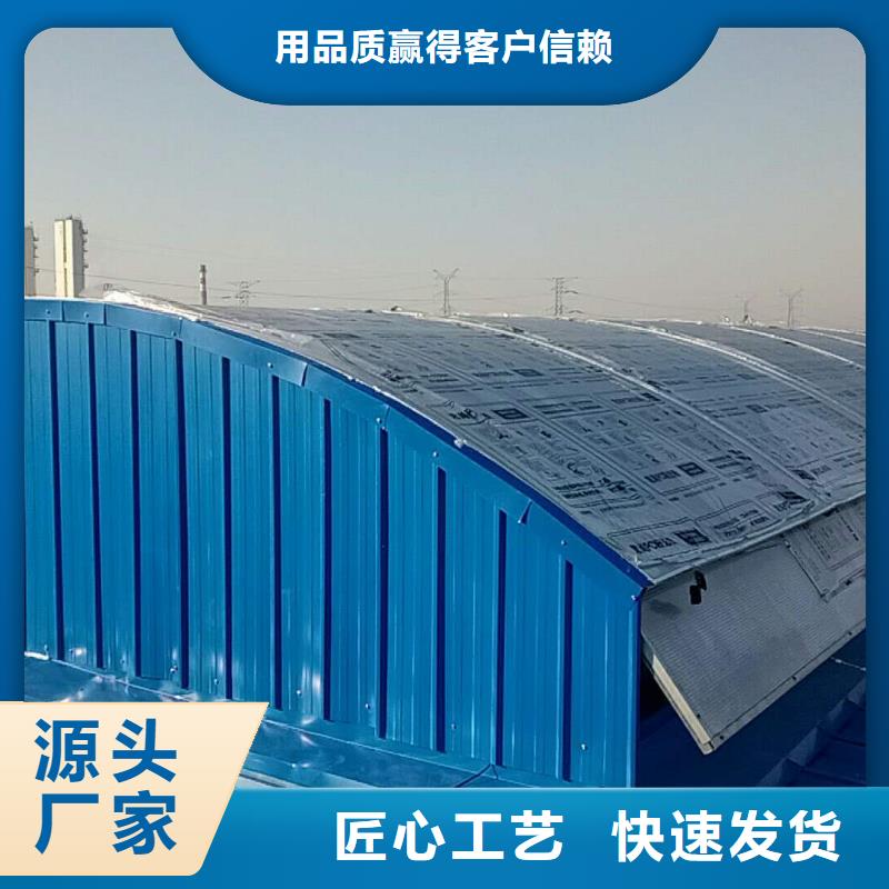 电动排烟天窗